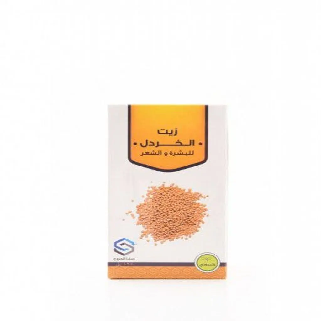 Mustard Oil from Safa Al-Murooj
